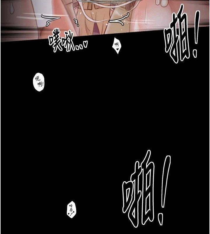 最强家丁第40話-娘，請妳體諒我…!