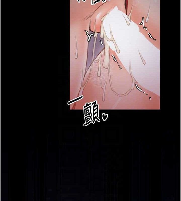 最强家丁第40話-娘，請妳體諒我…!