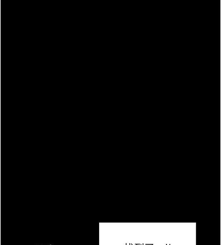 最强家丁第40話-娘，請妳體諒我…!