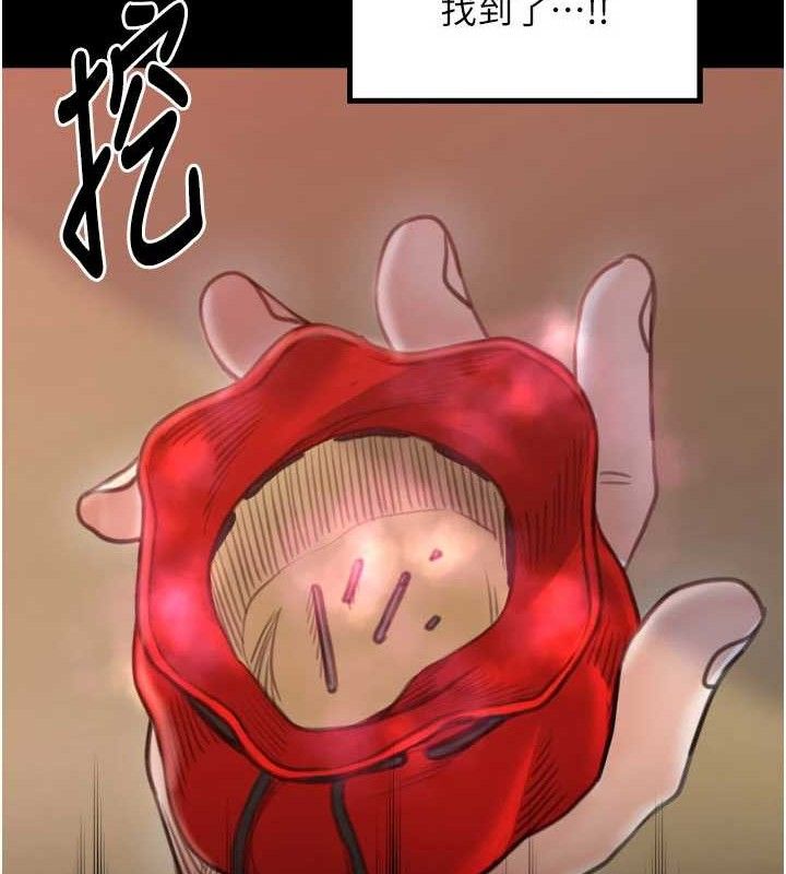 最强家丁第40話-娘，請妳體諒我…!