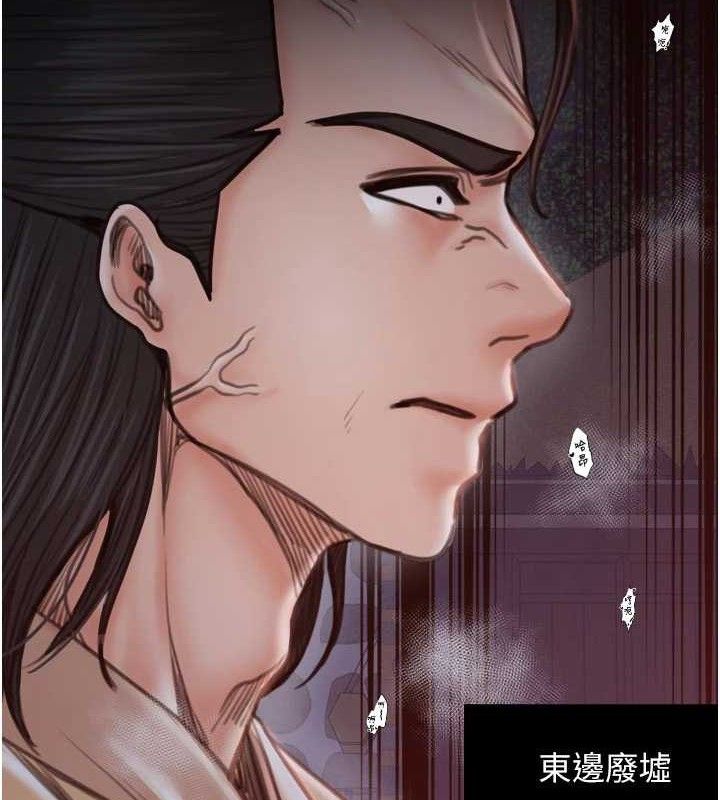 最强家丁第40話-娘，請妳體諒我…!