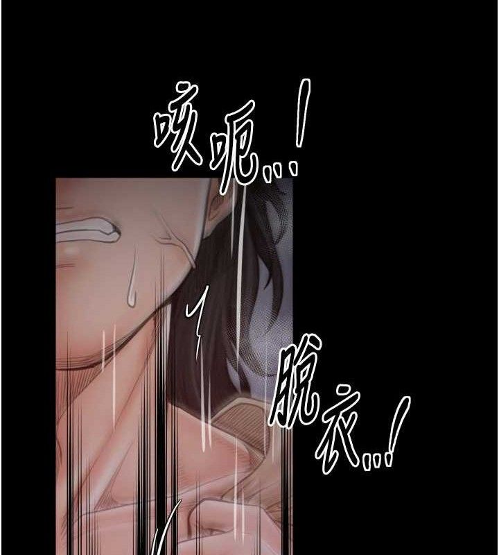 最强家丁第40話-娘，請妳體諒我…!