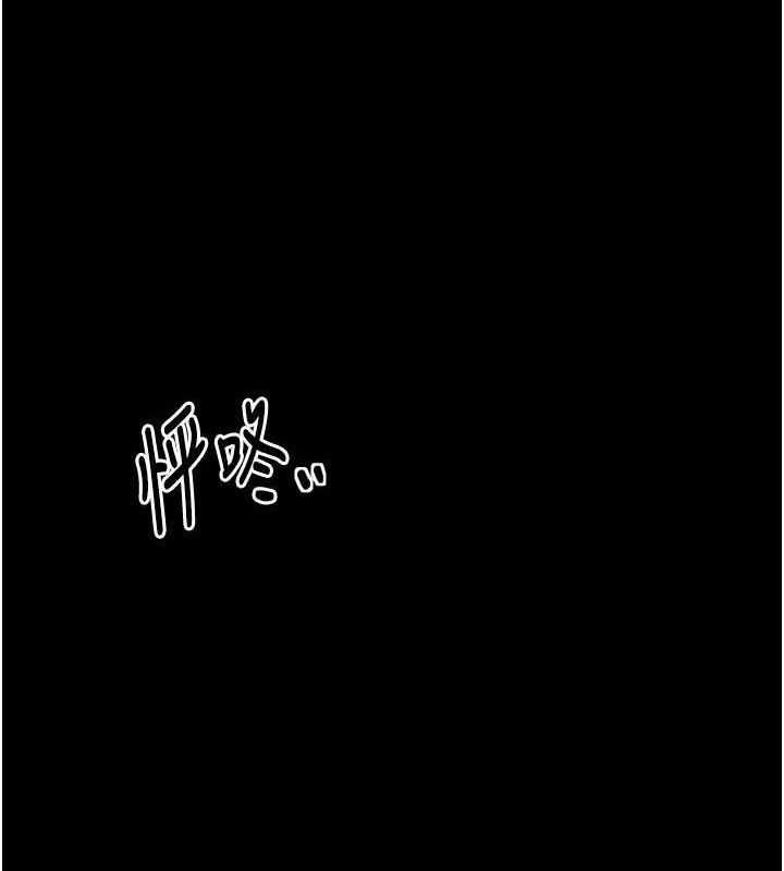 最强家丁第40話-娘，請妳體諒我…!