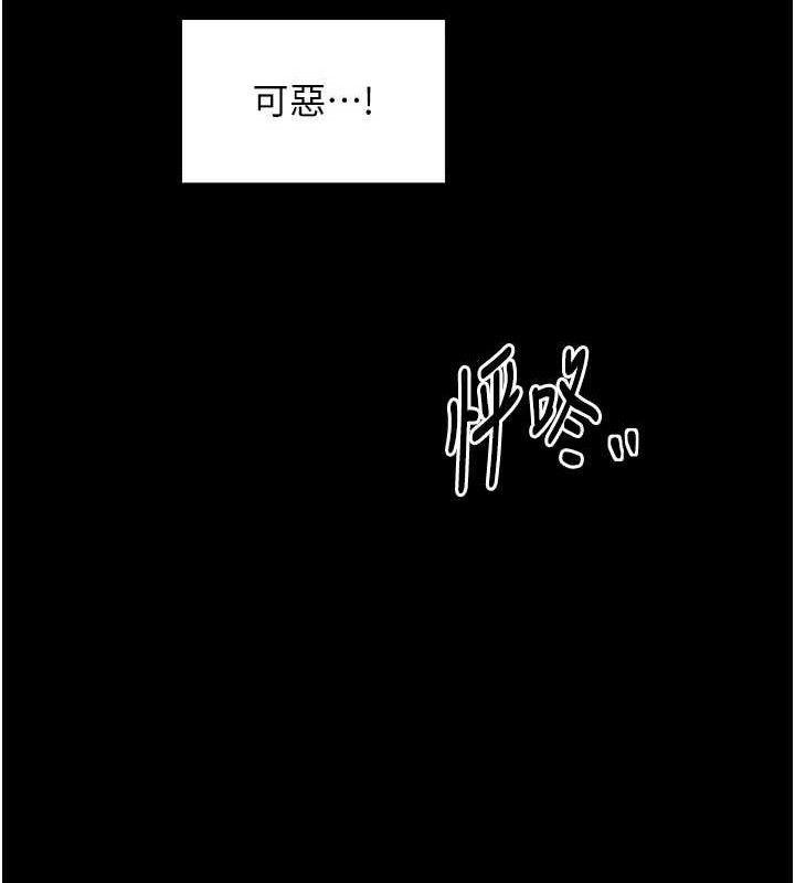 最强家丁第40話-娘，請妳體諒我…!