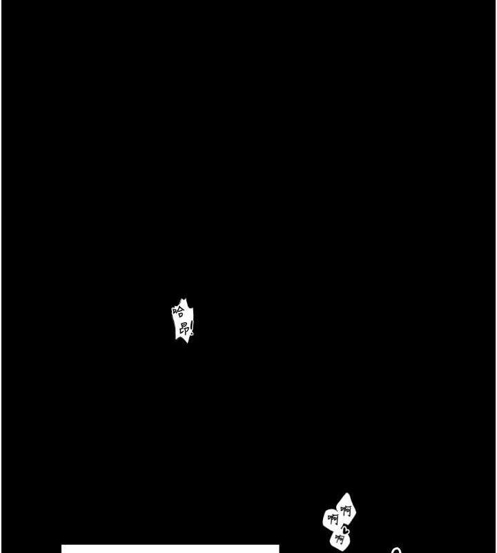 最强家丁第40話-娘，請妳體諒我…!