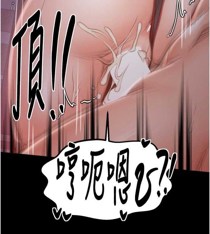 最强家丁第40話-娘，請妳體諒我…!