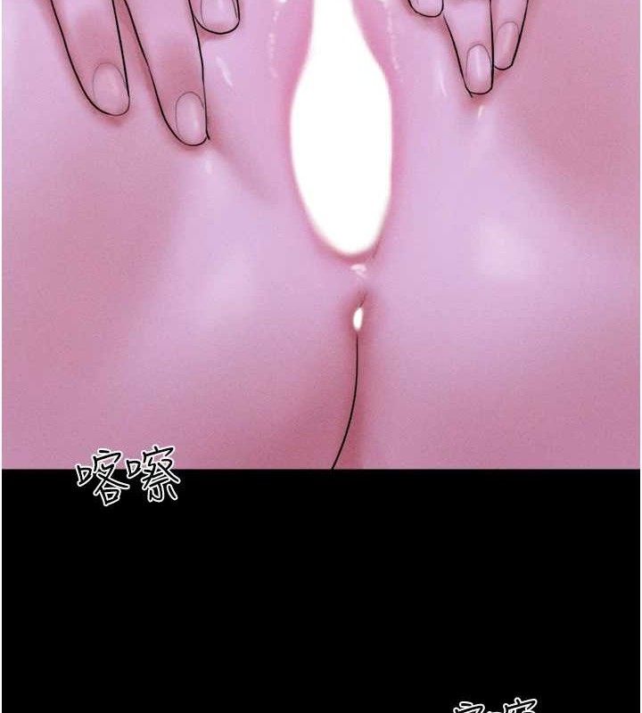 韶恩第52話-多人圍觀的戶外裸露