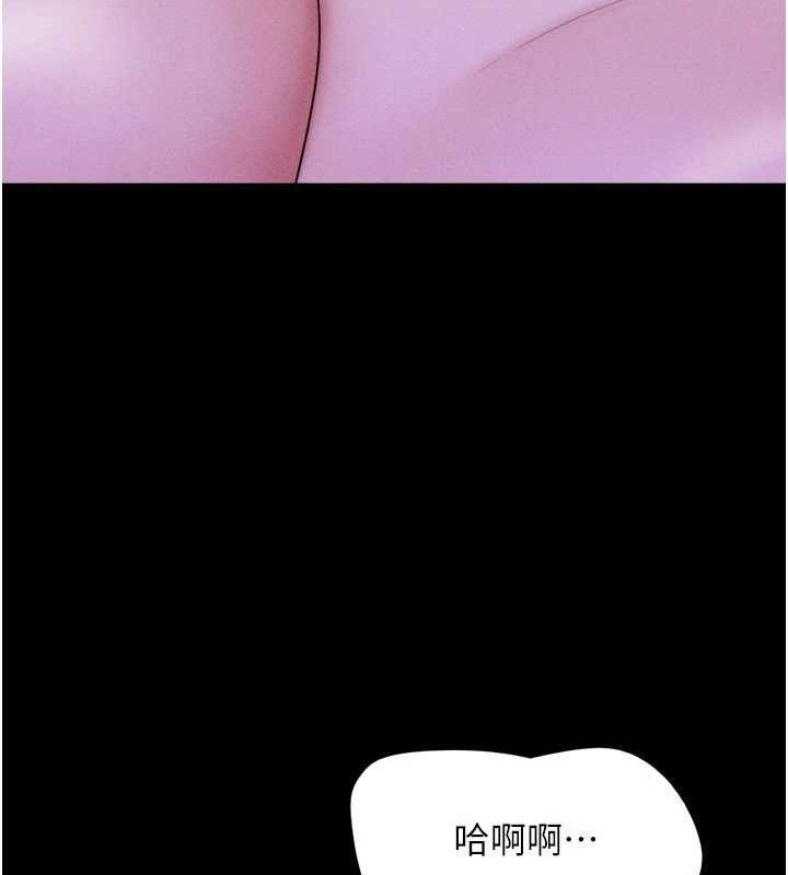 韶恩第52話-多人圍觀的戶外裸露