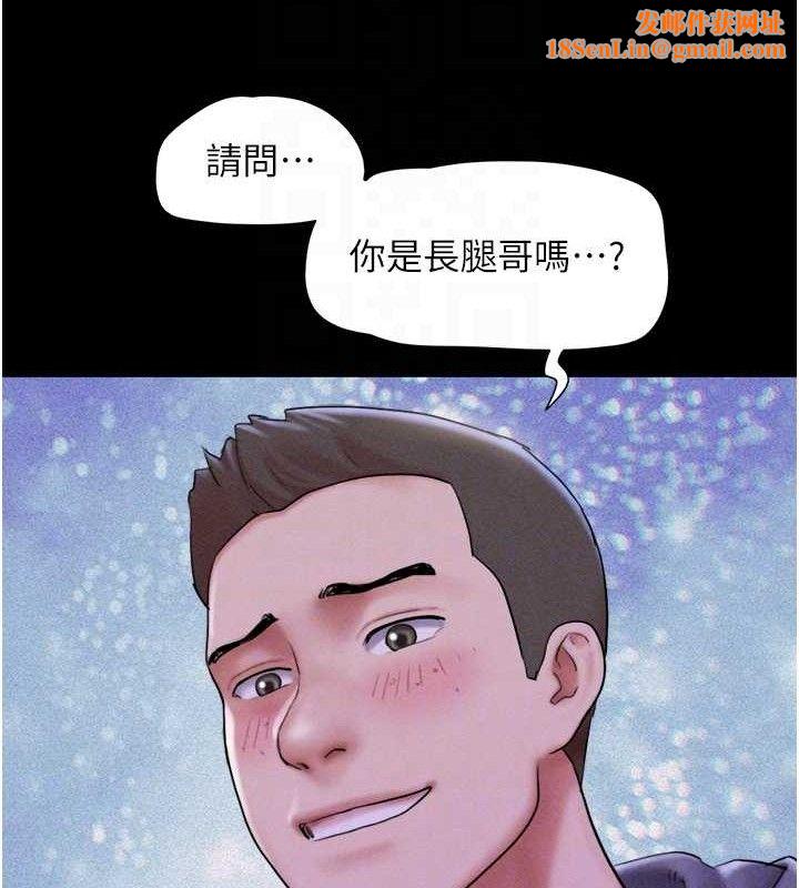 韶恩第52話-多人圍觀的戶外裸露