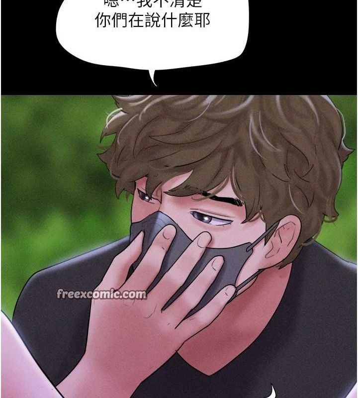 韶恩第52話-多人圍觀的戶外裸露