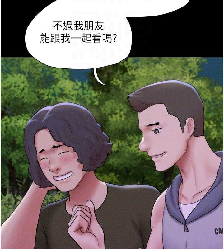 韶恩第52話-多人圍觀的戶外裸露