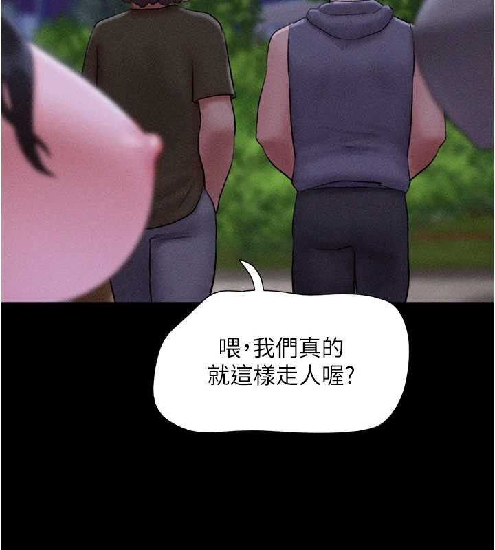 韶恩第52話-多人圍觀的戶外裸露