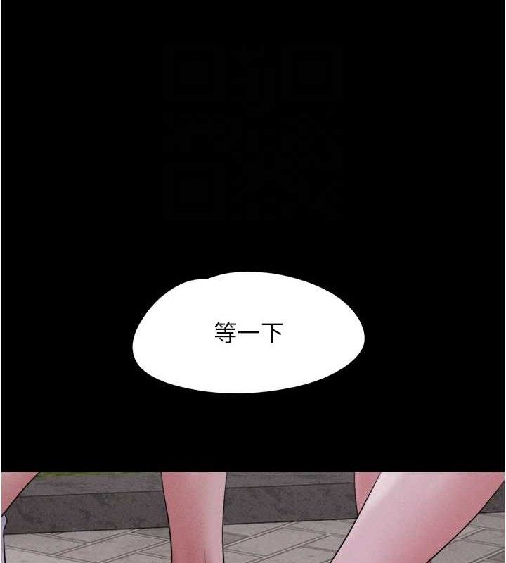 韶恩第52話-多人圍觀的戶外裸露