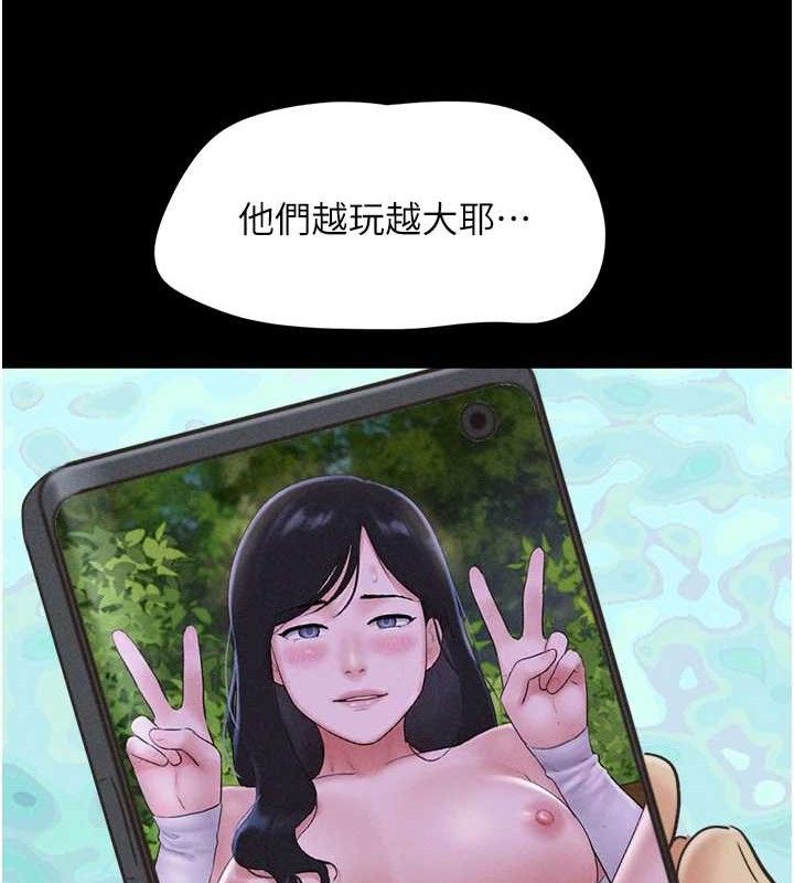 韶恩第52話-多人圍觀的戶外裸露