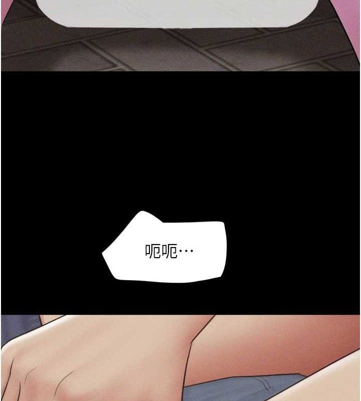 韶恩第52話-多人圍觀的戶外裸露