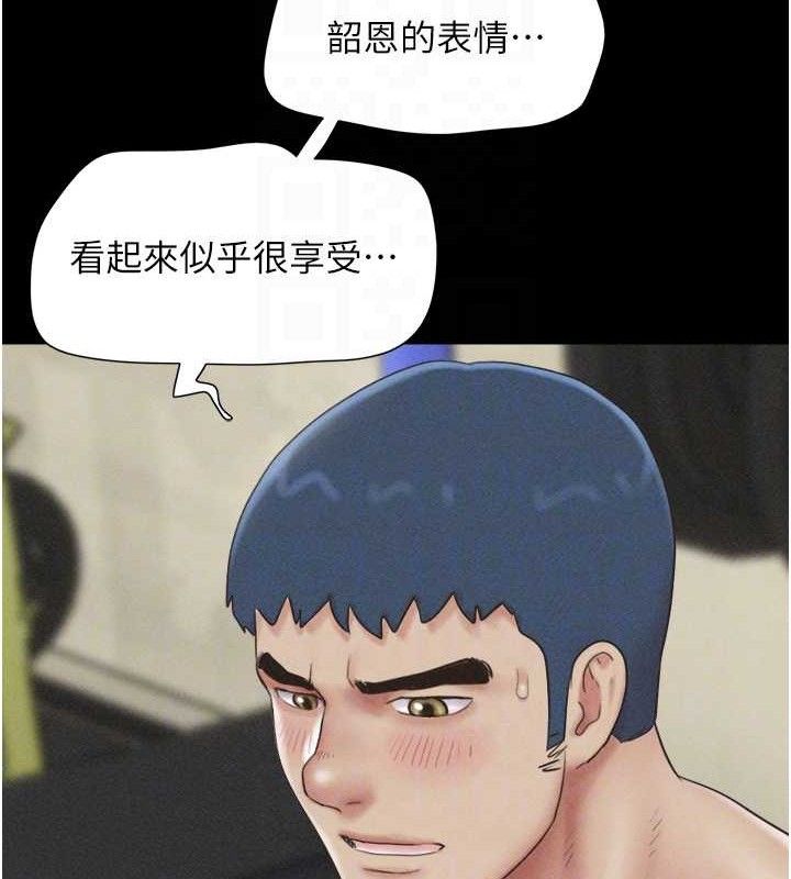 韶恩第52話-多人圍觀的戶外裸露