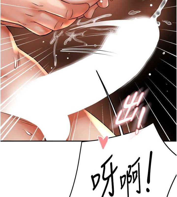 痒乐多阿姨第64話-合而為一的熱戀期情侶