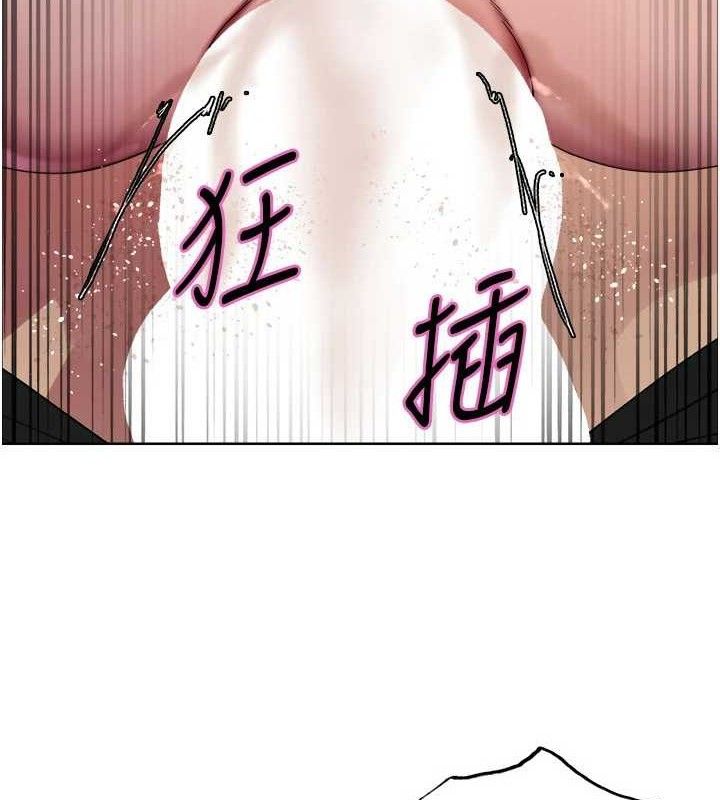 色轮眼第2季第76話-羞恥萬分的噴水秀