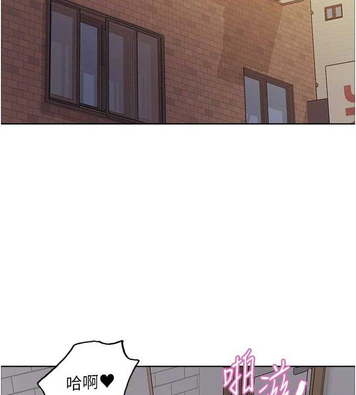 色轮眼第2季第76話-羞恥萬分的噴水秀