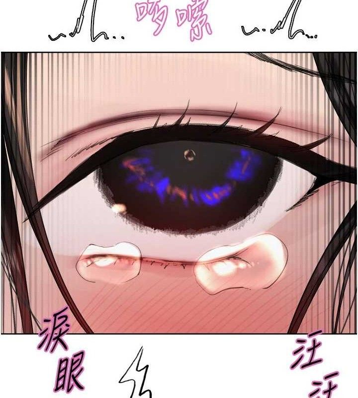 色轮眼第2季第76話-羞恥萬分的噴水秀