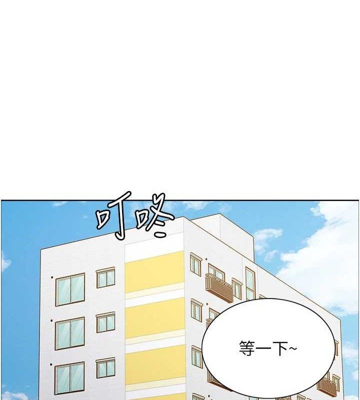 色轮眼第2季第76話-羞恥萬分的噴水秀