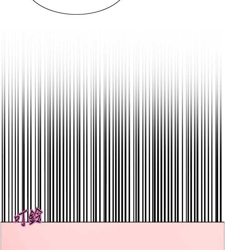 色轮眼第2季第76話-羞恥萬分的噴水秀