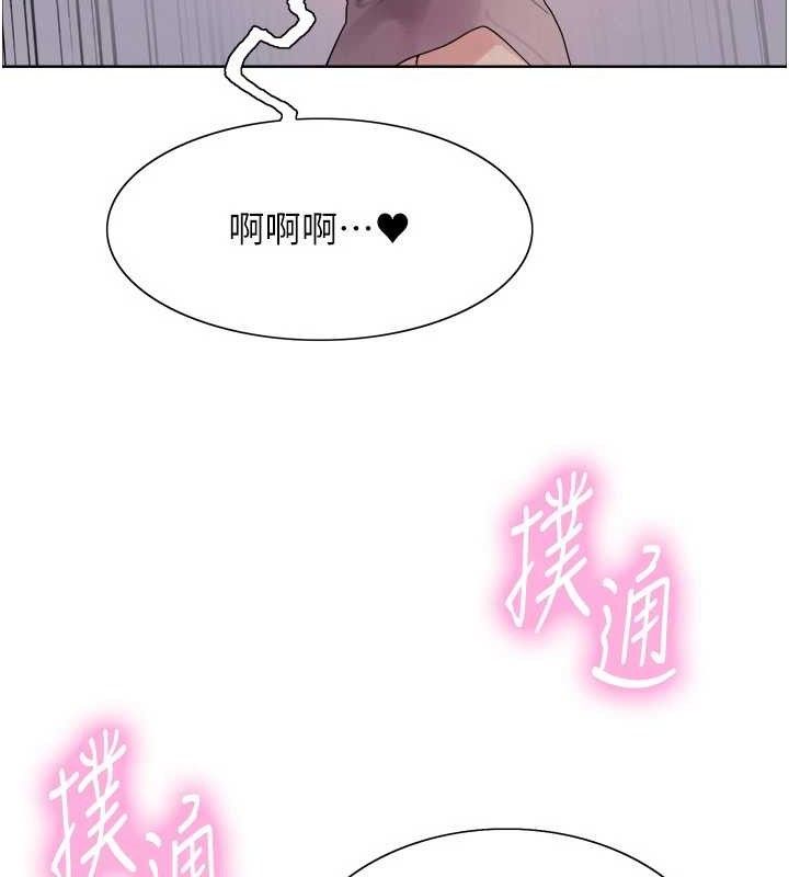 色轮眼第2季第76話-羞恥萬分的噴水秀