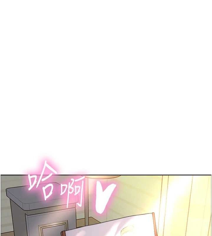 色轮眼第2季第76話-羞恥萬分的噴水秀