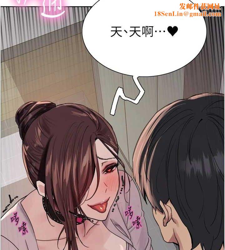 色輪眼第2季第76話-羞恥萬分的噴水秀