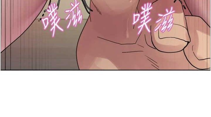 色轮眼第2季第76話-羞恥萬分的噴水秀