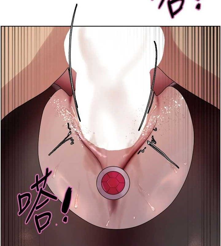 色轮眼第2季第76話-羞恥萬分的噴水秀