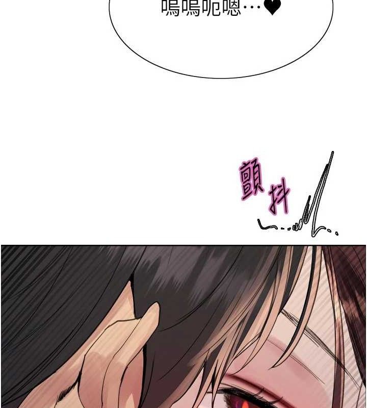 色轮眼第2季第76話-羞恥萬分的噴水秀