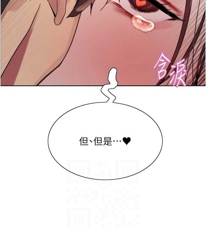 色轮眼第2季第76話-羞恥萬分的噴水秀