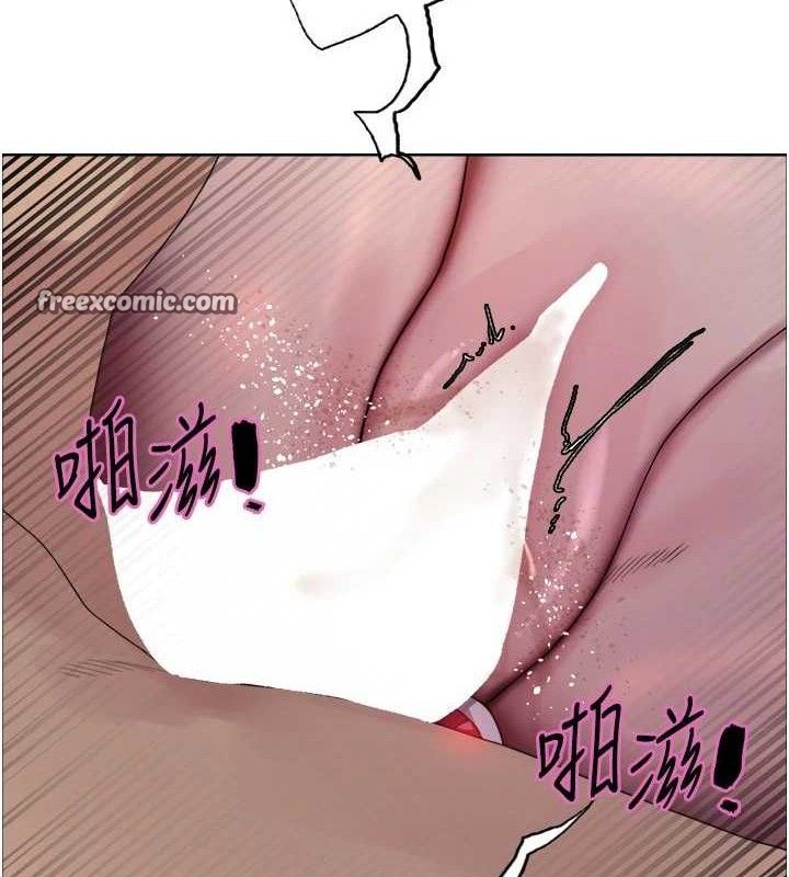 色轮眼第2季第76話-羞恥萬分的噴水秀