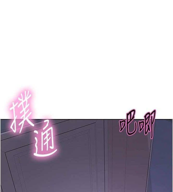 色轮眼第2季第76話-羞恥萬分的噴水秀