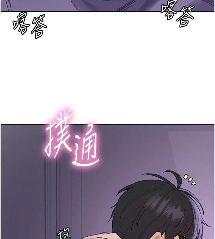 色轮眼第2季第76話-羞恥萬分的噴水秀