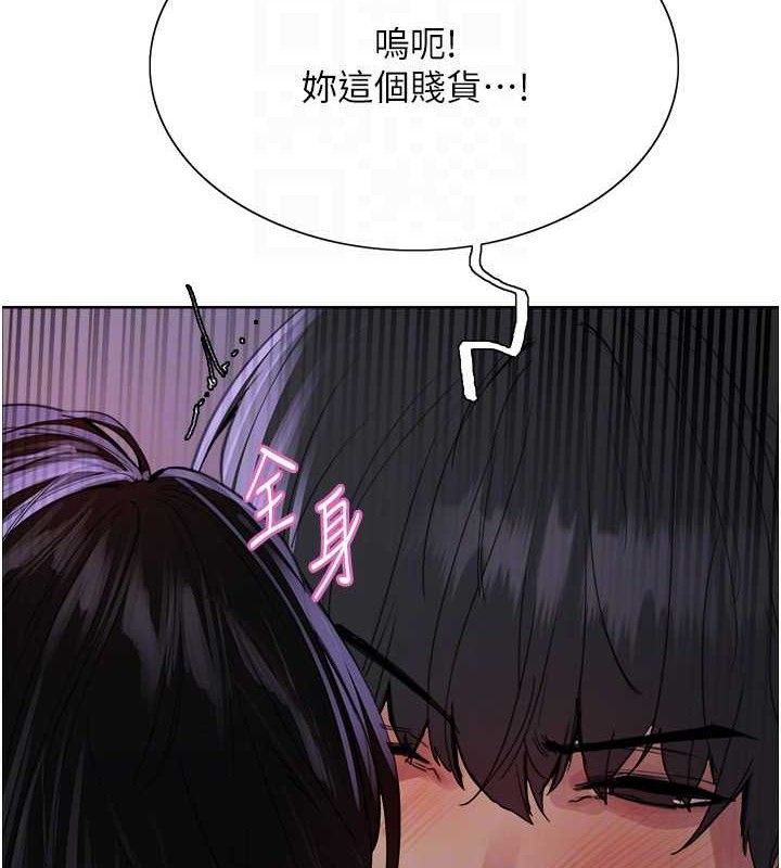 色轮眼第2季第76話-羞恥萬分的噴水秀