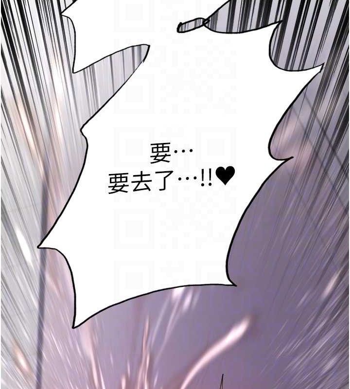 色轮眼第2季第76話-羞恥萬分的噴水秀