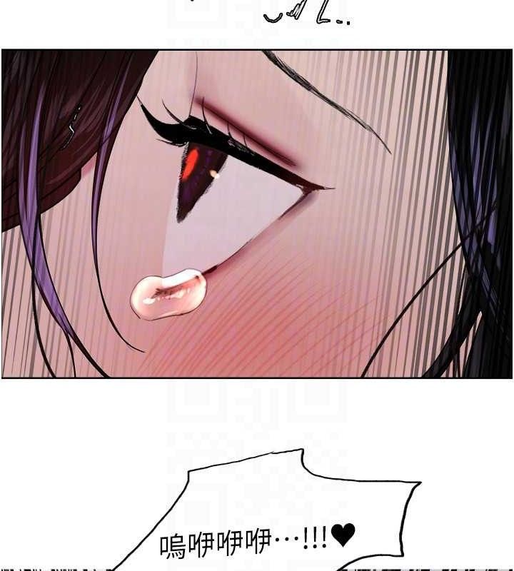 色轮眼第2季第76話-羞恥萬分的噴水秀