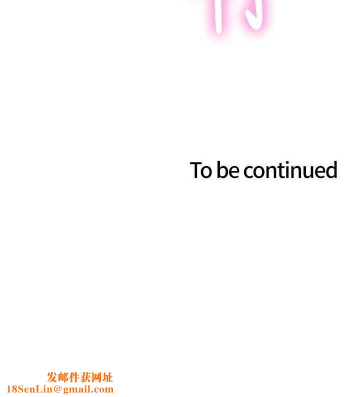 色轮眼第2季第76話-羞恥萬分的噴水秀