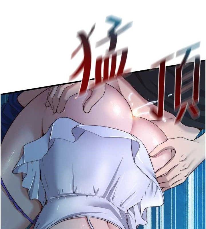 民宿精营中第13話-中出初體驗♥