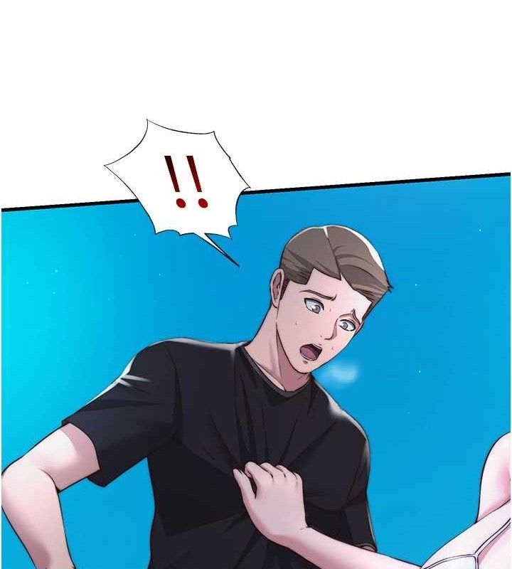 民宿精营中第13話-中出初體驗♥