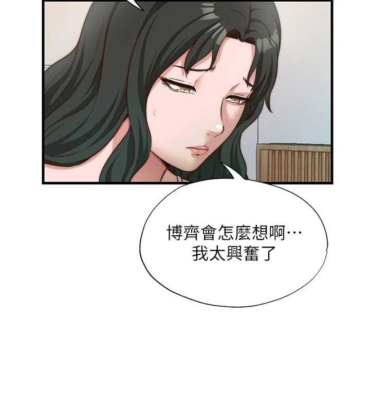 民宿精营中第13話-中出初體驗♥