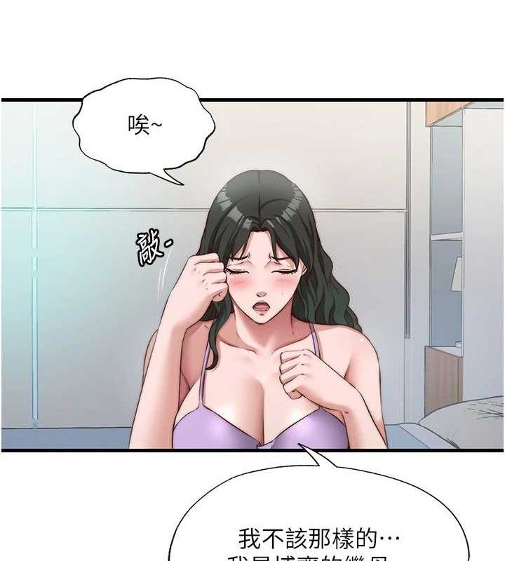 民宿精营中第13話-中出初體驗♥