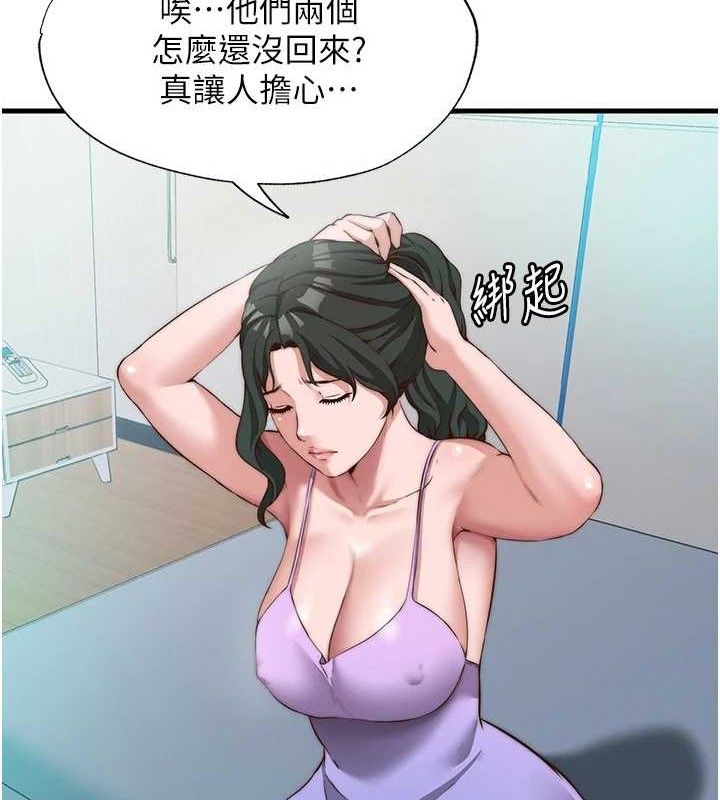 民宿精营中第13話-中出初體驗♥