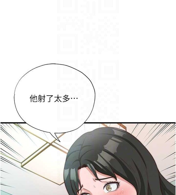 民宿精营中第13話-中出初體驗♥