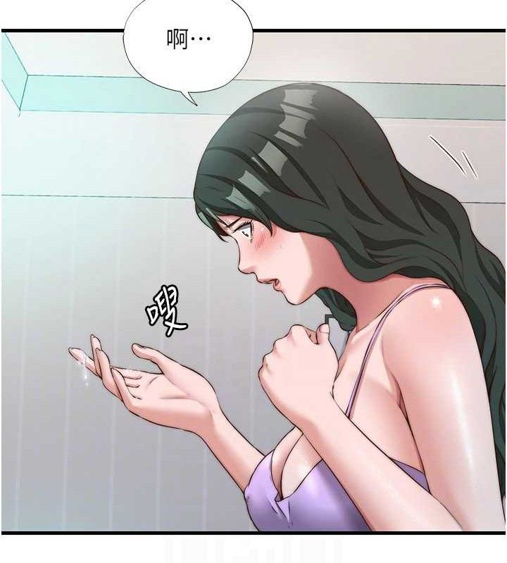 民宿精营中第13話-中出初體驗♥