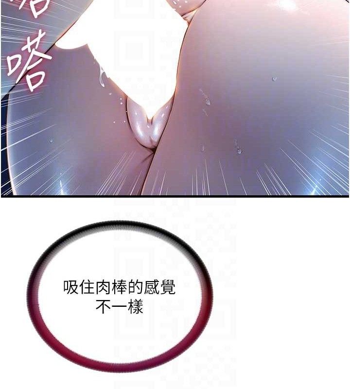 民宿精营中第13話-中出初體驗♥