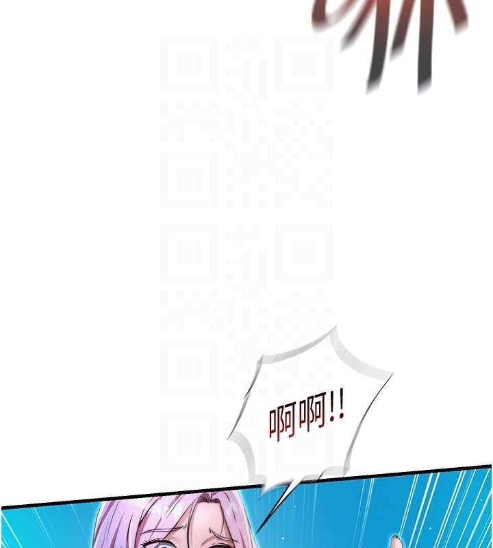 民宿精营中第13話-中出初體驗♥