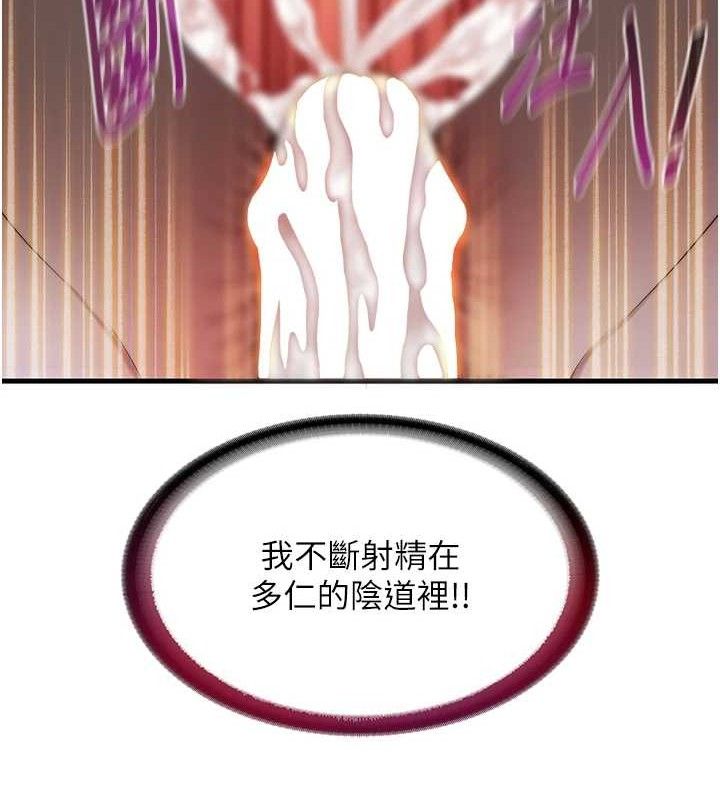 民宿精营中第13話-中出初體驗♥